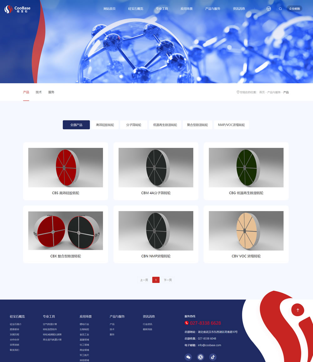 武漢高新裝備公司網(wǎng)站制作,武漢網(wǎng)站建設(shè),武漢公司網(wǎng)站