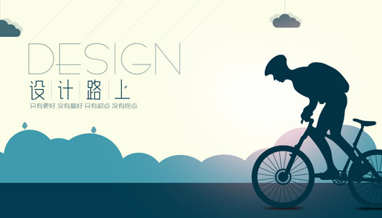 設(shè)計(jì)網(wǎng)頁(yè)BANNER